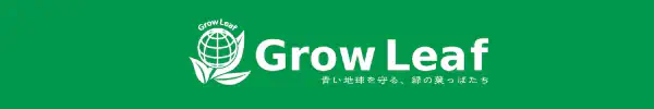 GrowLeaf