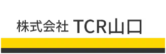株式会社TCR山口